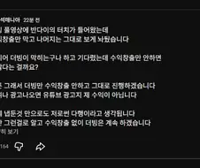 드디어 방구석 매니아의 더빙에 반응? 한 반다이