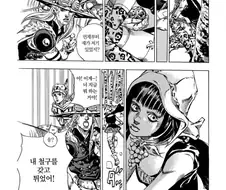 죠죠)흔한 주인공이 도둑질 당했을때 해결하는 방법