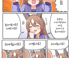 말딸/번역) 늑대인간 다이아쨩 vs 트레이너