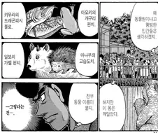더파이팅) 필살기를 만든 마모루