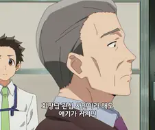 @) 어른들의 사정