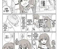 [@] 알스메와 푸딩.manhwa