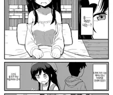 전생했더니 마을 처녀였다.manhwa