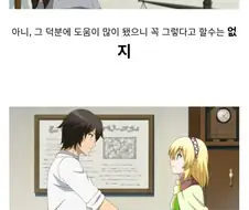 장모를 따1먹는 것보다 파렴치한것