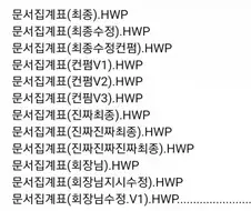 미국 이란 전쟁 종전협의안 특