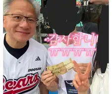 젠슨황한테 축의금 받은 커플