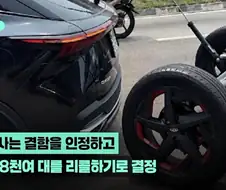 중국차의 숨겨진 기능