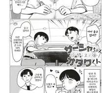 조교당한 적 없지만 테크닉이 좋은 러시아 처녀.manhwa