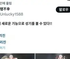 결국 리미트 헤제 한 라스트오리진