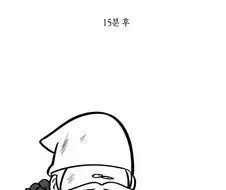 팰월드)플로리나 만화.manhwa