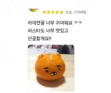발주 실수가 부른 나비효과