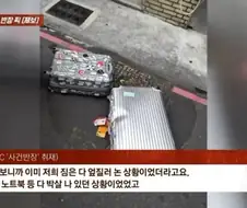 대만에서 혐한 당한 한국인