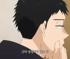 비스크돌]손 잡는것도 키스도 안했는데 갑자기!?