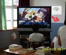 21년 전, 어떤 고등학교의 무서운 짤