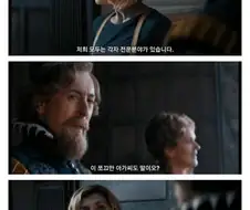여자닥터 시절 닥터후가 욕먹은 이유.jpg