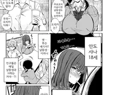 친구들의 상식이 이상한 만화