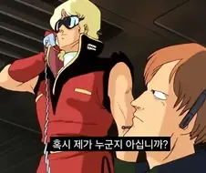 건담더빙) 순식간에 나락갈뻔안 크와트로