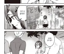 남자가 귀여운 옷을 입는 취미를 응원해주는 친구.manhwa