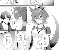 [말딸] 키스를 해달라는 타키온