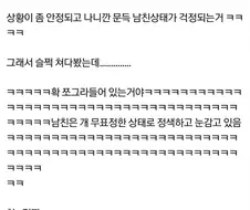 19) 남친이랑 69 중에 남자 얼굴에 똥방구 낀 여자 . JPG