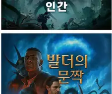 ai가 번역한 게임이름
