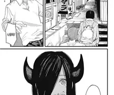 뿔달린 여동생과 오빠가 같이사는.manhwa