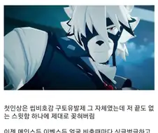 젠레스) 개과천선은 역시 개형