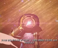제노블 제네시스 클라우스 사가와 연결되는 이유