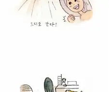 한국 찜질방에 처음 가본 일본 작가 대참사.mamhwa