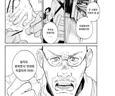 김치볶음밥 해먹는 만화