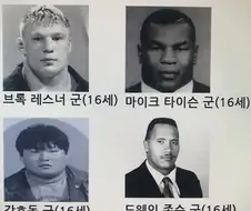 ? : 이 네명이 학생으로 위장해서 잠입한 요원들이다.