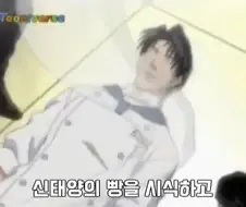 의외로 공정한 빵 맛 평가 승부