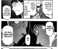 강연금) 의외로 킴블리 논리에 맞는 캐릭터