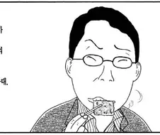 행복하게 살아가는 전아내를 NTR하려는 전남편.manhwa