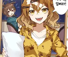 말딸/번역) 포케랑 베개 싸움 하고 싶다
