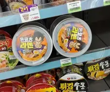 드래곤볼) 3분지터라는 밈을 적절히 활용한 콜라보 상품.jpg