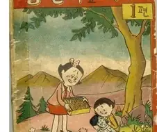 초등학교 추억의 만화 공감