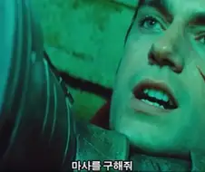 DCEU]의외로 원작에서도 같은 설정이였던거