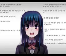 얀데레 학교 선배에게 굴복당하는.manga