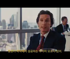 직장에서 딸을 쳐야 하는 논리적인 이유