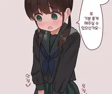 만화에서 갑자기 ㅅㅅ씬 나오니까 띵하네