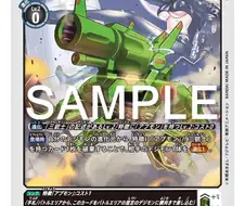 디지몬, 유희왕)드디어 카드로 다 나온 진화트리