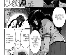 정말 엄청나게 질펀하게 하는 만화