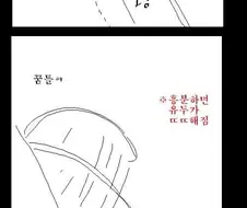 젖꼭지가 긴 만화.manga