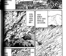 [단편] 구멍 파고드는 만화