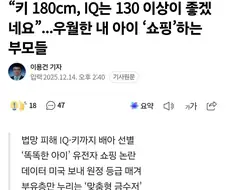 건담 시드 코디네이터 현실화 될지도 모른다.jpg