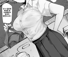 남자보다 강한 여성들.manhwa