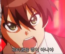 ??? : ㄹㄹㅋ은 병이 아니다!!!