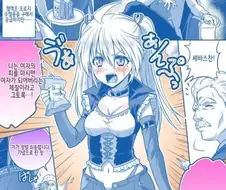여자의 피를 되도록 피했던 흡혈귀