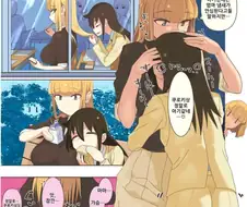 (백합)친구에게서 모성애를 빨아들이는.manga